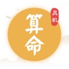 記者
：萊奧尼接近總價3600萬歐加盟利物浦
